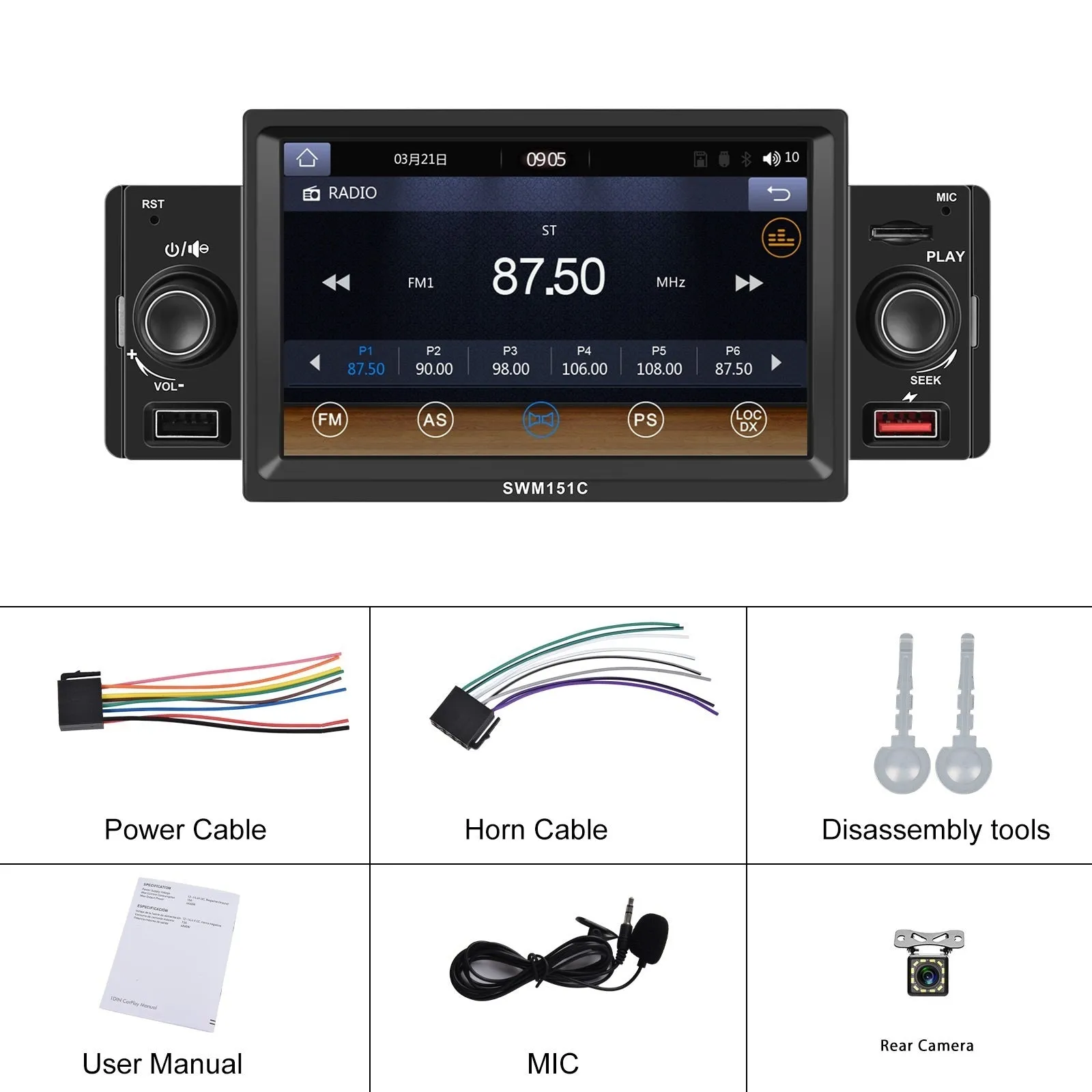 5-Inch 1 Din Car Radio Bluetooth Call Music Playback Mp5 Player