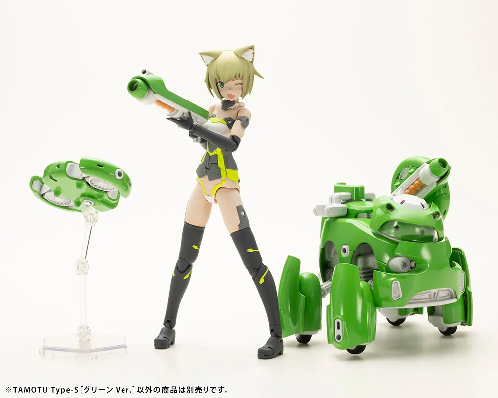 Tamotu Type-S [Green Ver.] - Maruttoys 1/12