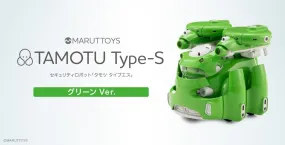 Tamotu Type-S [Green Ver.] - Maruttoys 1/12